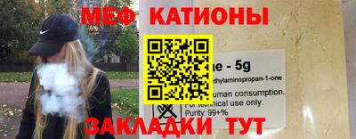 MDMA Железноводск