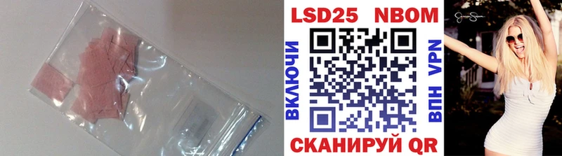 LSD-25 экстази кислота Саки