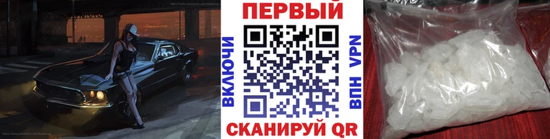 Первитин кристалл kraken Саки