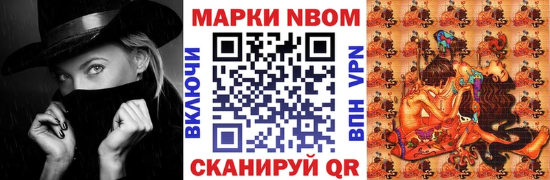 Наркотические марки 1,8мг  хочу   мега tor  Саки 