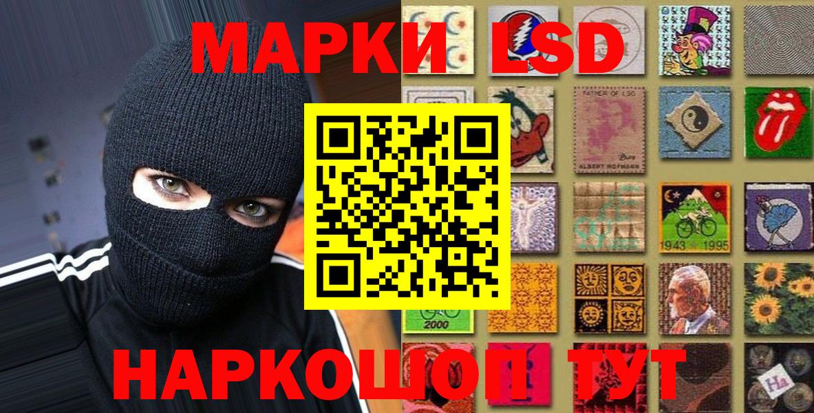 Саки  Марки NBOMe 1,5мг  Вход с VPN  Марки NBOMe 1,5мг 