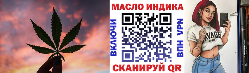 ТГК вейп с тгк  Саки 
