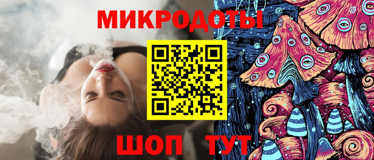 Псилоцибиновые грибы Magic Shrooms Саки