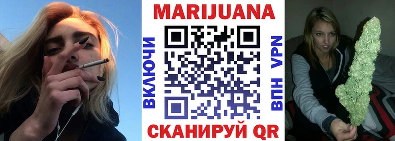 МАРИХУАНА Bruce Banner Саки