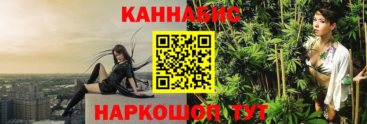 Бошки марихуана индика Саки